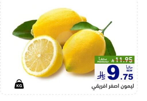 available at أسواق رامز in مملكة العربية السعودية, السعودية, سعودية - الرياض