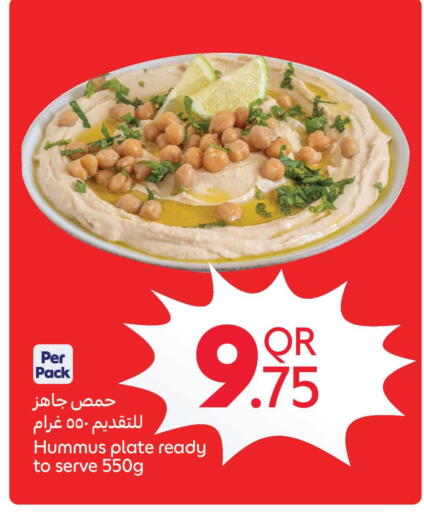 available at Carrefour in Qatar - Al Wakra