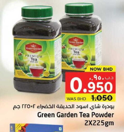 available at NESTO  in Bahrain