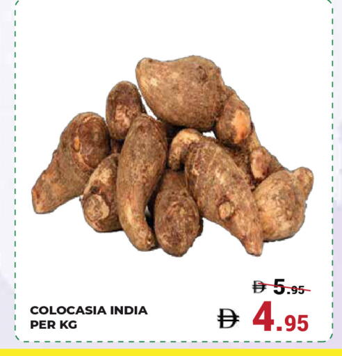from India available at Kerala Hypermarket in UAE - Ras al Khaimah