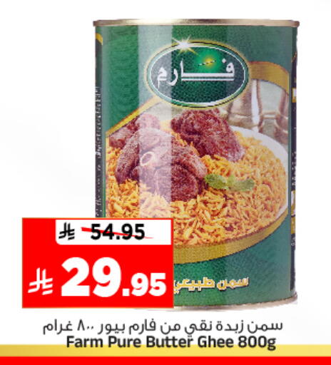 available at Al Madina Hypermarket in KSA, Saudi Arabia, Saudi - Riyadh