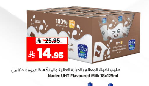 available at Al Madina Hypermarket in KSA, Saudi Arabia, Saudi - Riyadh