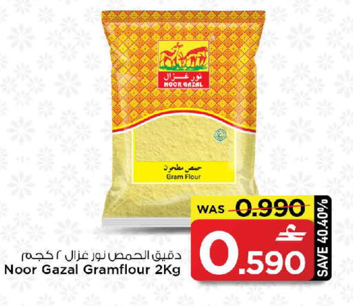 available at MARK & SAVE in Oman - Muscat