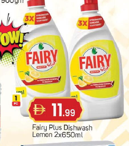 Lemon available at سوق طلال in الإمارات العربية المتحدة , الامارات - دبي