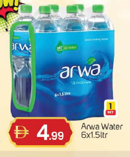 available at سوق طلال in الإمارات العربية المتحدة , الامارات - دبي