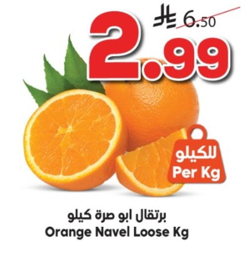 Orange available at الدكان in مملكة العربية السعودية, السعودية, سعودية - المدينة المنورة