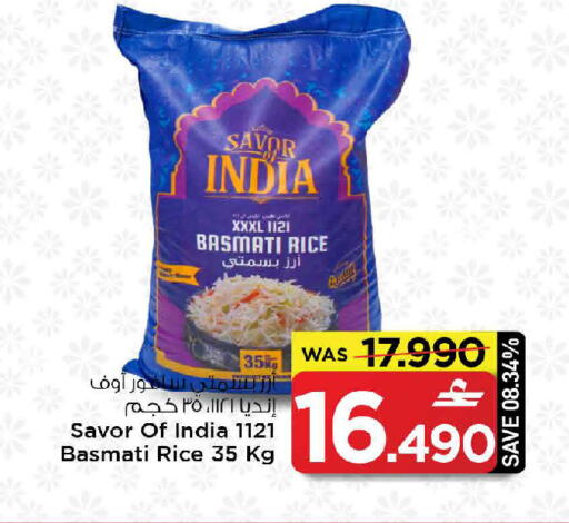 available at مارك & سايف in عُمان - مسقط‎