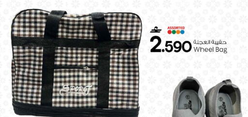 available at MARK & SAVE in Oman - Muscat