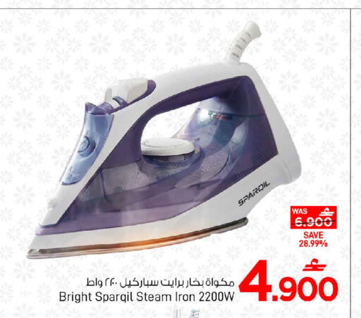 available at MARK & SAVE in Oman - Muscat