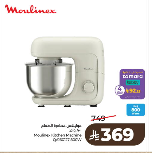 available at LULU Hypermarket in KSA, Saudi Arabia, Saudi - Tabuk