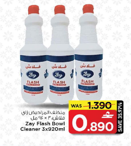 available at MARK & SAVE in Oman - Muscat