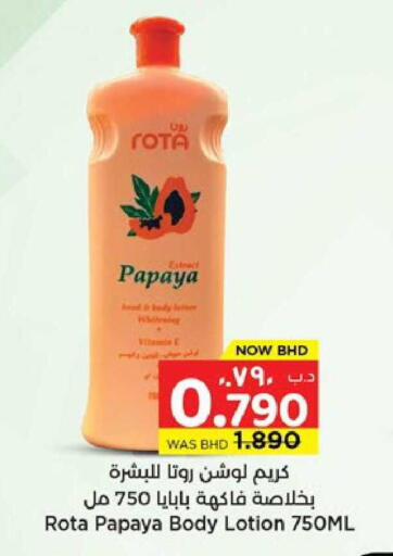Papaya available at NESTO  in Bahrain