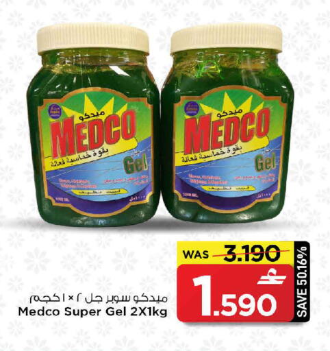 available at مارك & سايف in عُمان - مسقط‎