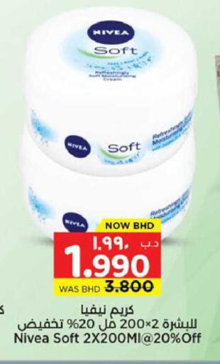 available at NESTO  in Bahrain