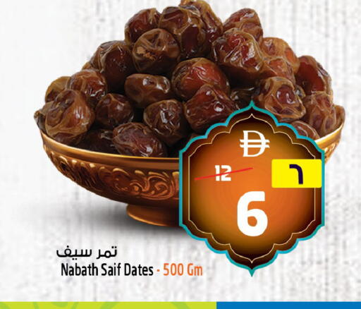 available at SAFARI HYPERMARKET  in UAE - Ras al Khaimah