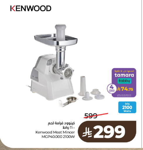 available at LULU Hypermarket in KSA, Saudi Arabia, Saudi - Ta'if