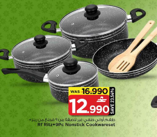 available at MARK & SAVE in Oman - Muscat