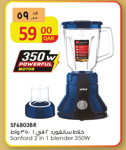 available at السعودية in قطر - الدوحة