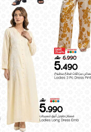 available at مارك & سايف in عُمان - مسقط‎