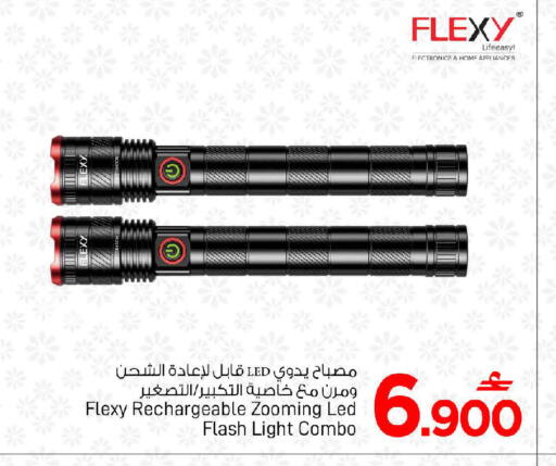 available at MARK & SAVE in Oman - Muscat