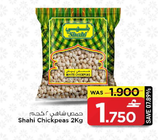 available at مارك & سايف in عُمان - مسقط‎