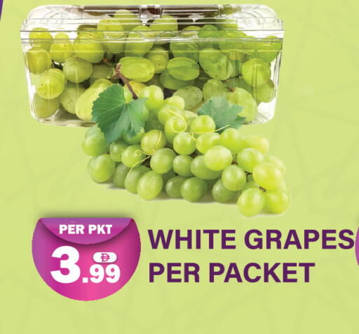 Grapes available at دريم لاند in الإمارات العربية المتحدة , الامارات - دبي
