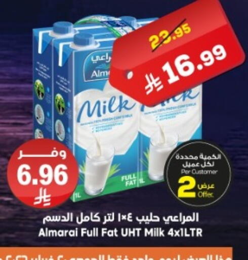 available at Dukan in KSA, Saudi Arabia, Saudi - Jeddah