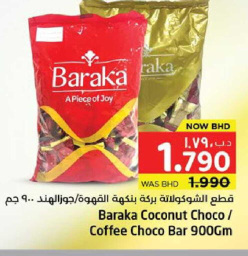 Coconut available at NESTO  in Bahrain