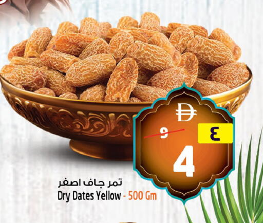 available at SAFARI HYPERMARKET  in UAE - Ras al Khaimah