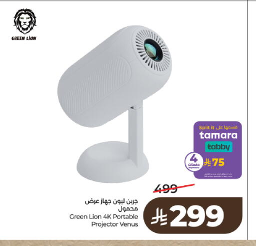 available at لولو هايبرماركت in مملكة العربية السعودية, السعودية, سعودية - الطائف