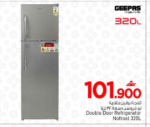 available at MARK & SAVE in Oman - Sohar