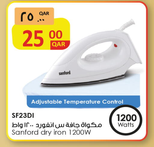 available at Saudia Hypermarket in Qatar - Umm Salal