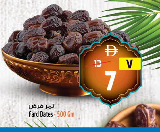 available at SAFARI HYPERMARKET  in UAE - Ras al Khaimah