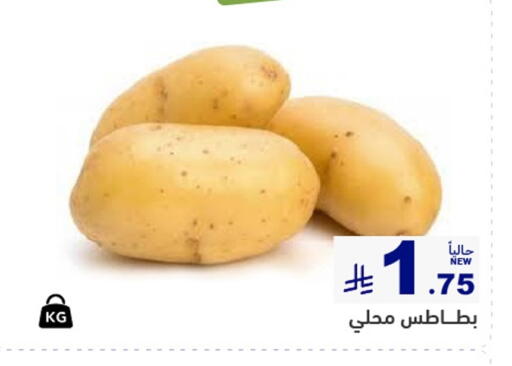 available at أسواق رامز in مملكة العربية السعودية, السعودية, سعودية - الرياض