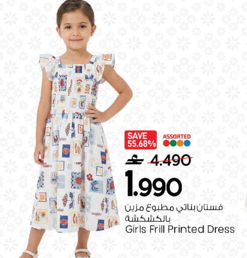available at MARK & SAVE in Oman - Muscat