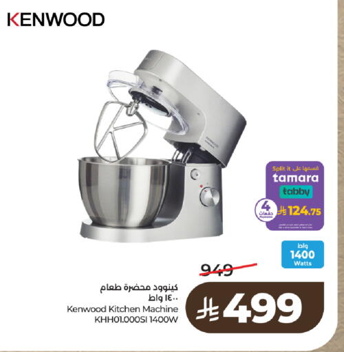 available at LULU Hypermarket in KSA, Saudi Arabia, Saudi - Tabuk