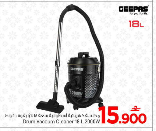 available at MARK & SAVE in Oman - Muscat