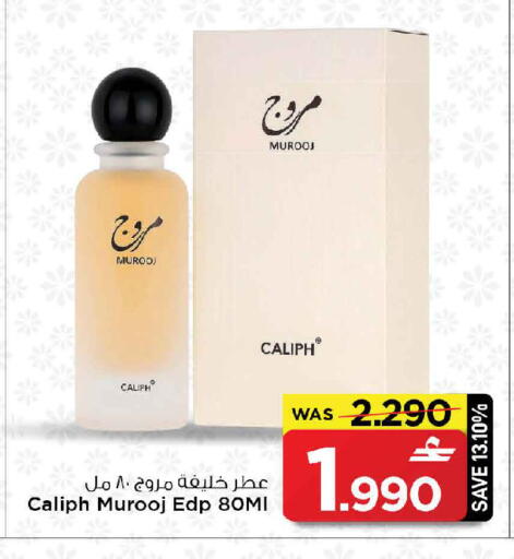 available at MARK & SAVE in Oman - Muscat