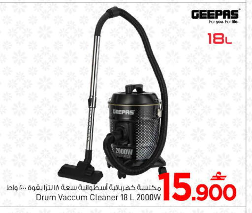 available at مارك & سايف in عُمان - صُحار‎