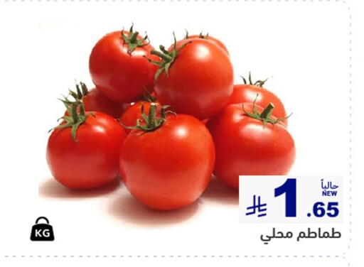available at أسواق رامز in مملكة العربية السعودية, السعودية, سعودية - الرياض