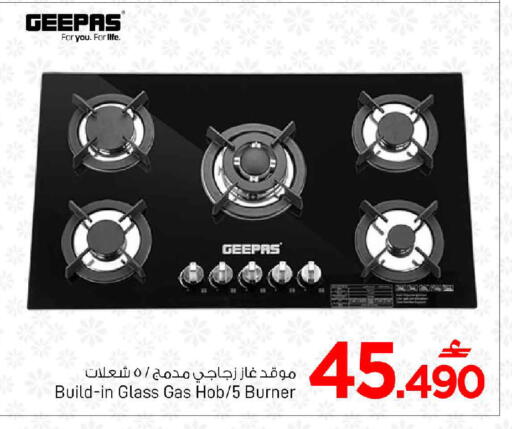 available at MARK & SAVE in Oman - Muscat