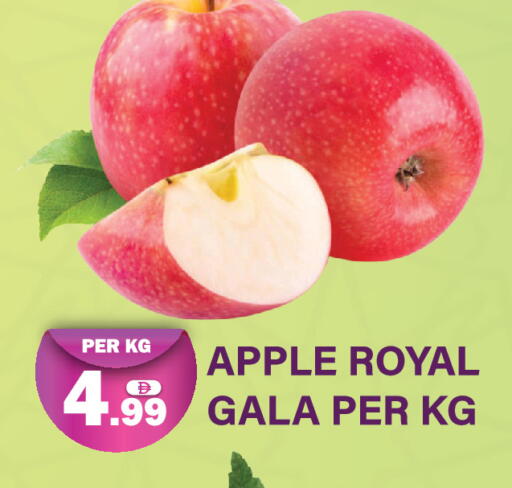 Apple available at دريم لاند in الإمارات العربية المتحدة , الامارات - دبي