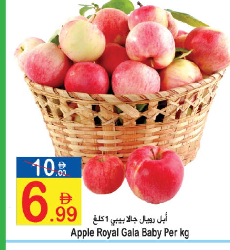 Apple available at سن اند ساند هايبر ماركت ذ.م.م in الإمارات العربية المتحدة , الامارات - رَأْس ٱلْخَيْمَة