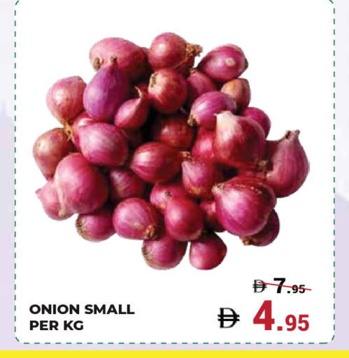 Onion available at Kerala Hypermarket in UAE - Ras al Khaimah