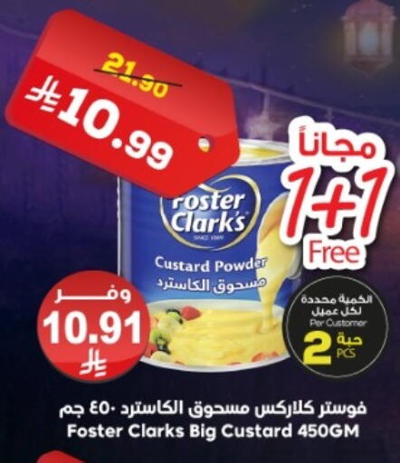 available at Dukan in KSA, Saudi Arabia, Saudi - Yanbu