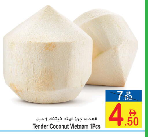 Coconut from Vietnam available at Sun and Sand Hypermarket in UAE - Ras al Khaimah