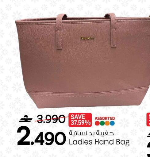 available at MARK & SAVE in Oman - Muscat