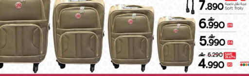 available at MARK & SAVE in Oman - Muscat