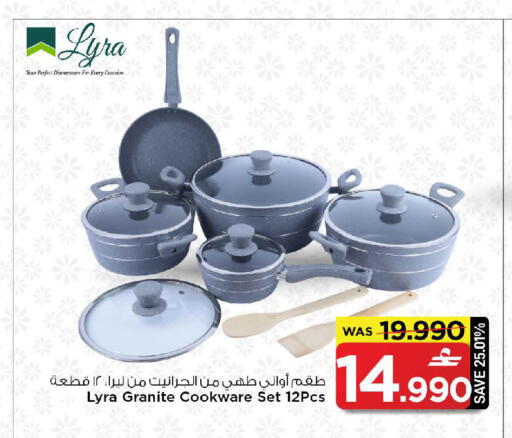 available at MARK & SAVE in Oman - Muscat