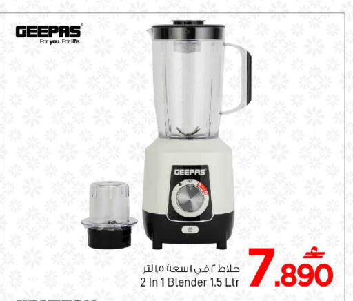 available at مارك & سايف in عُمان - صُحار‎